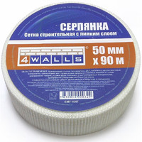 Серпянка 50мм×90м самоклеящаяся 4WALLS/24