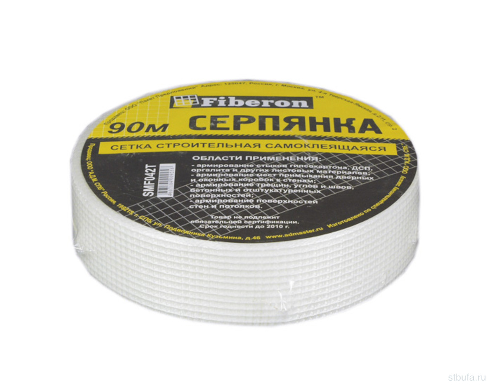 Серпянка 43мм×90м самоклеящаяся Fiberon/24